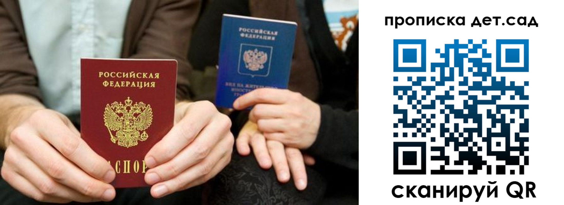 прописка иностранных граждан в Киренске