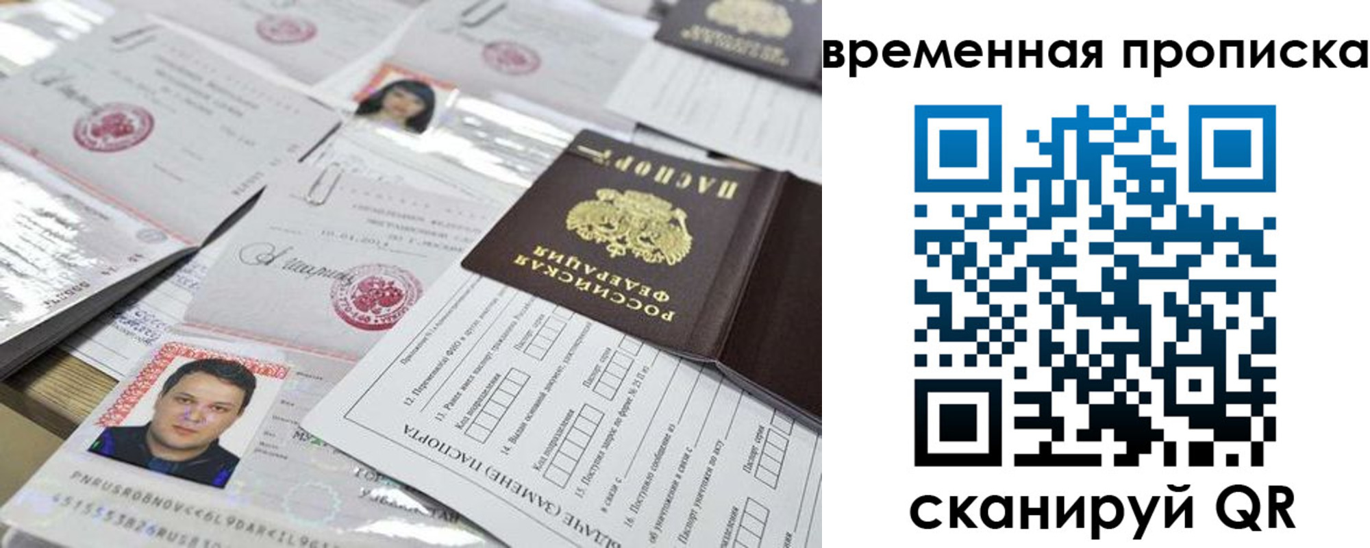 форма 3 в Киренске
