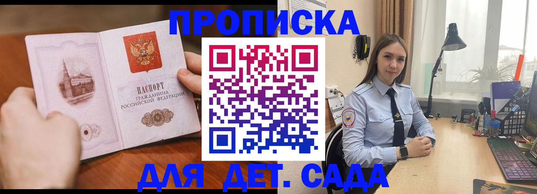 найти адрес прописки в Киренске